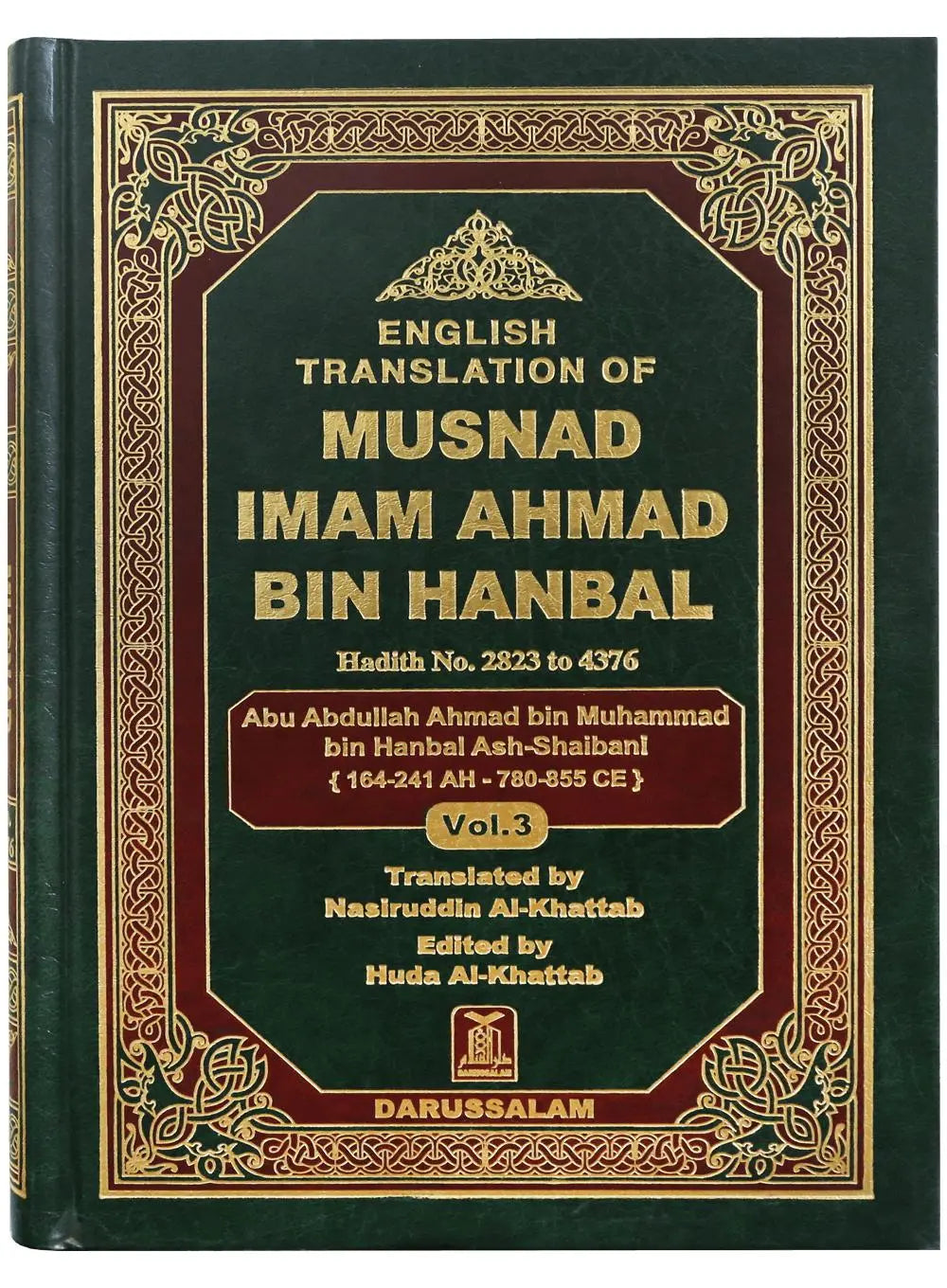 MUSNAD IMAM AHMAD BIN HANBAL 3 VOL SET- -ENGLISH (Darussalam) English Book House