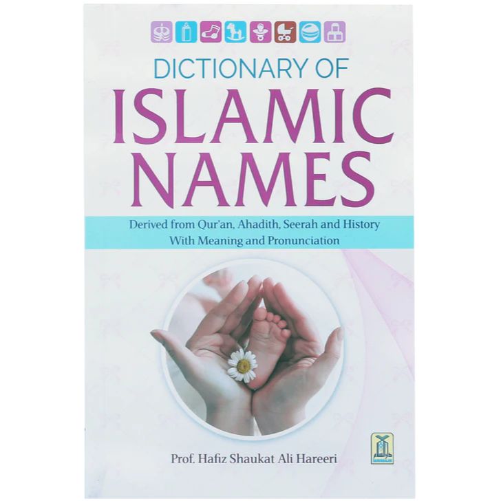 Dictionary of Islamic Names EnglishBookHouse