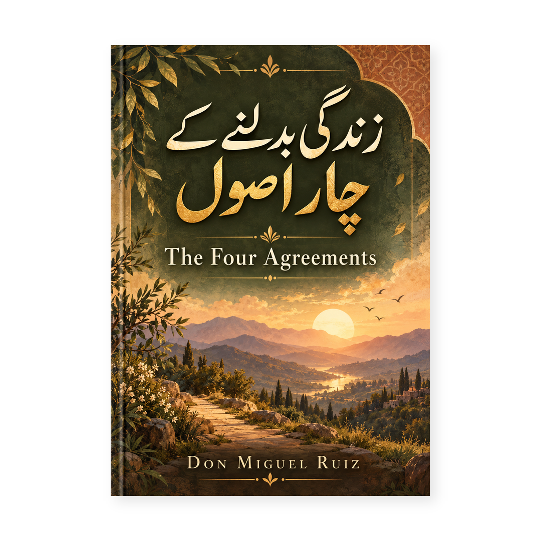 زندگی بدلنے کے چار اصول | The Four Agreements