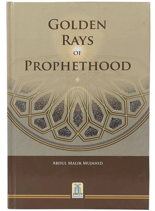 GOLDEN RAYS OF PROPHETHOOD English Book House