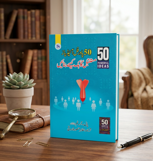 50 پاورشل آئیڈیاز EnglishBookHouse