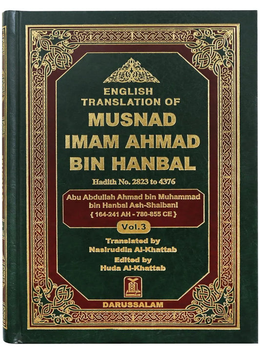 MUSNAD IMAM AHMAD BIN HANBAL 3 VOL SET-  -ENGLISH (Darussalam) English Book House