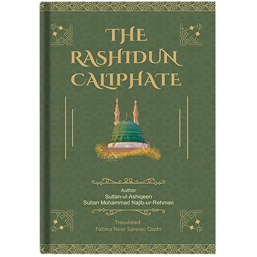The Rashidun Caliphate EnglishBookHouse