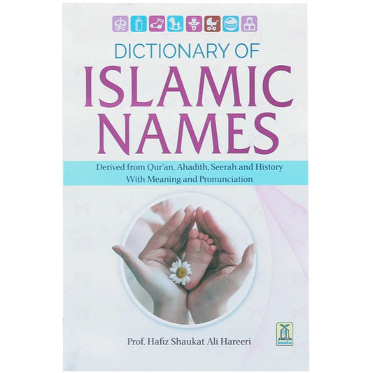 Dictionary of Islamic Names EnglishBookHouse