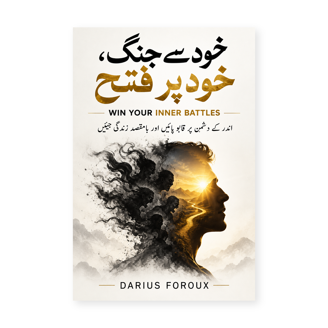خود سے جنگ، خود پر فتح - Darius Foroux book cover