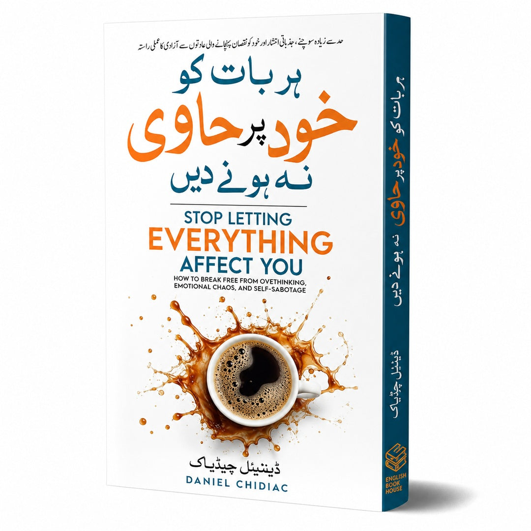 ہر بات کو خود پر حاوی نہ ہونے دیں – Stop Letting Everything Affect You